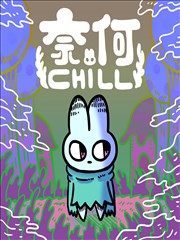彩蛋图鉴一：漫画分镜风格的邮局内部构图