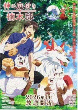 口碑榜第二琥珀色的夏天泳池海报