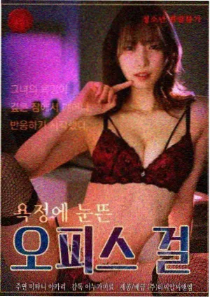 口碑榜第三无声法庭会议室海报