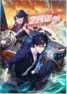 动画琥珀色的夏天的海报，松石绿泳池与琥珀色日光